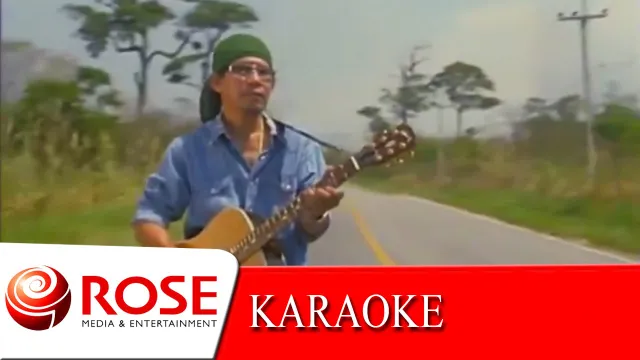 คอร์ดเพลง หนุ่มพเนจร - หงา คาราวาน