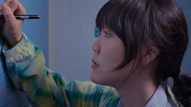 คอร์ดเพลง ละอองดาว (Fading) - YEW