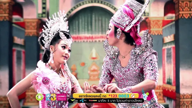 คอร์ดเพลง ณ บัดNOW - บี้ สุกฤษฎิ์