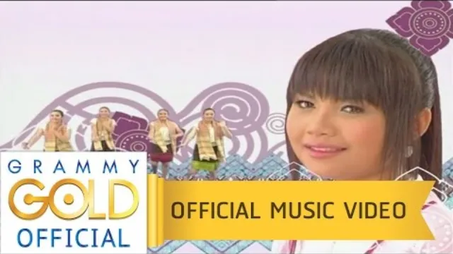 คอร์ดเพลง จิรักหรือจิหลอก - ตั๊กแตน ชลดา