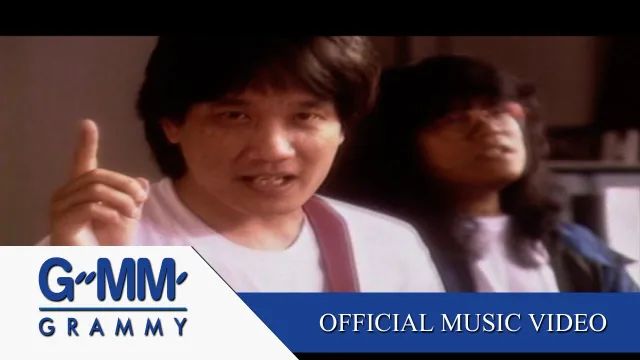 คอร์ดเพลง ลงเอย - อัสนี วสันต์