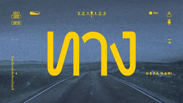 คอร์ดเพลง ทาง - Uefa Hari