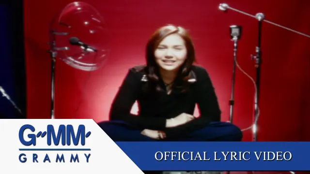 คอร์ดเพลง พรุ่งนี้ (จะไปกับเธอ) - โบ สุนิตา