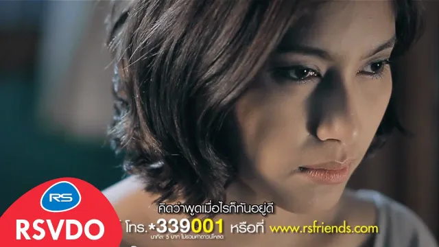 คอร์ดเพลง พรุ่งนี้ไม่มีจริง - ปาน ธนพร