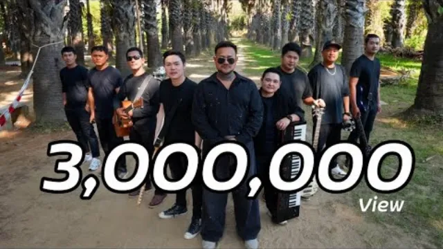 คอร์ดเพลง เอาไหรมาแลก (ก็ไม่ยอม) - บอลลี่ เพชรบุรี