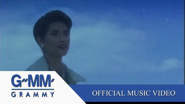 คอร์ดเพลง วิมานดิน - นันทิดา แก้วบัวสาย