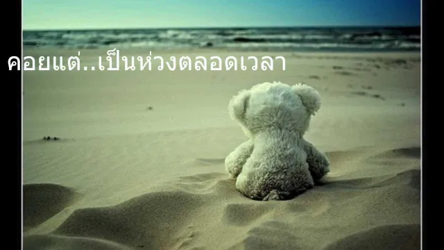 คอร์ดเพลง คนไม่มีเวลา - ว่าน ธนกฤต
