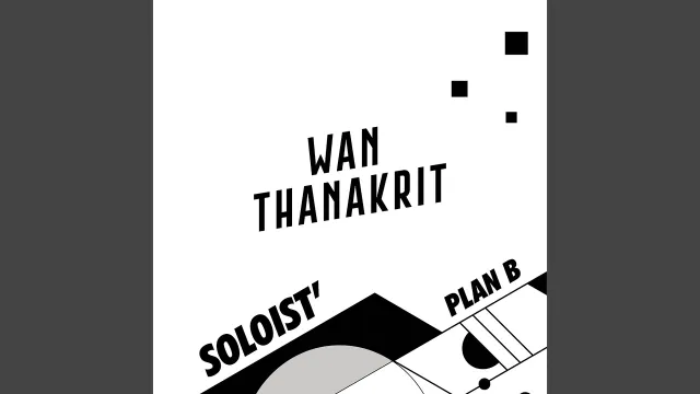 คอร์ดเพลง อยู่บำรุง - ว่าน ธนกฤต