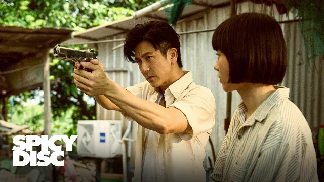 คอร์ดเพลง คนที่ไม่ใช่บังกระสุนให้ก็ว่าเสือก - ว่าน ธนกฤต