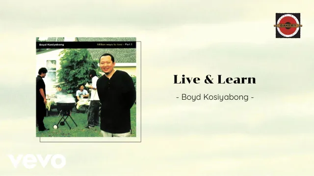 คอร์ดเพลง Live and Learn - บอย โกสิยพงษ์