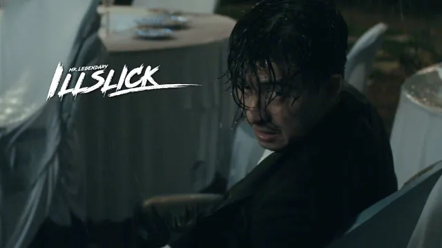 คอร์ดเพลง บอกฉัน - ILLSLICK (อิลสลิก)