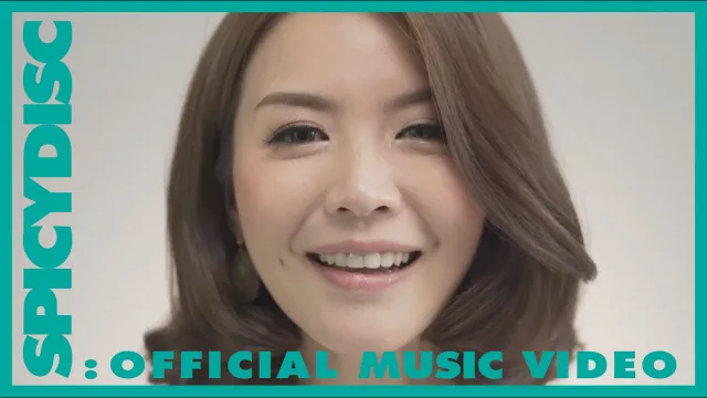 คอร์ดเพลง คนที่ฟ้าส่งมาให้รักกัน - ละอองฟอง