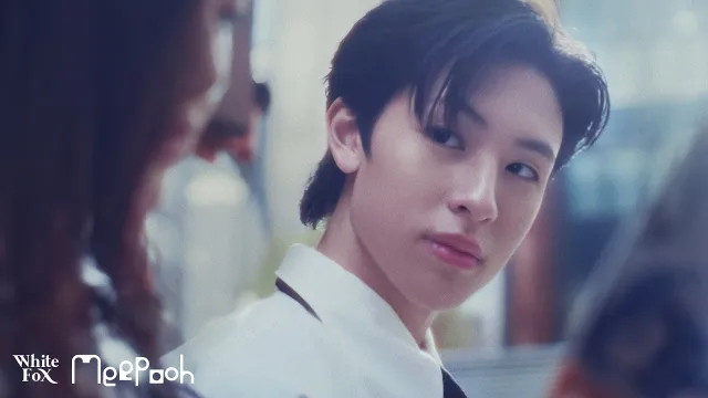 คอร์ดเพลง เพื่อนคนสำคัญ (VIP) - MEEPOOH
