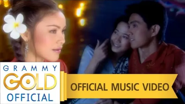 คอร์ดเพลง แค่อยากให้รู้ว่ารัก - ดวงจันทร์ สุวรรณี