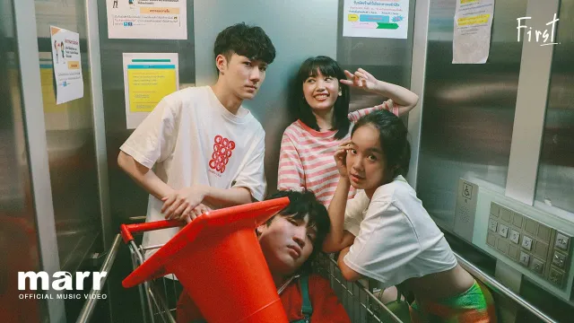 คอร์ดเพลง เจ้าความทรงจำ - First Anuwat