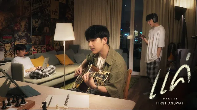 คอร์ดเพลง แค่ - First Anuwat