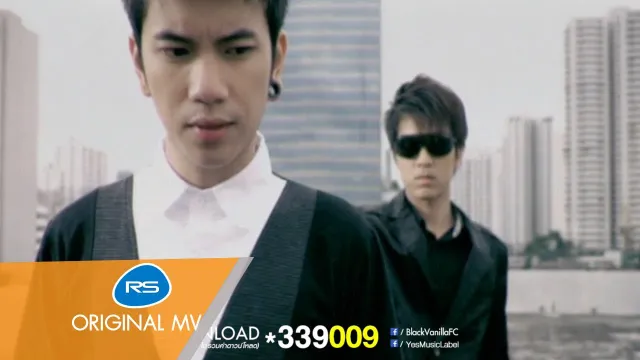 คอร์ดเพลง พจนานุกรม - Black Vanilla