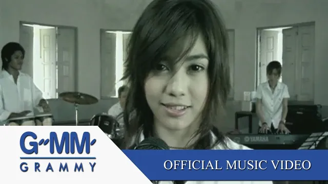 คอร์ดเพลง เราคงต้องเป็นแฟนกัน - พั้นช์ วรกาญจน์