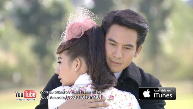 คอร์ดเพลง รักแท้อยู่เหนือกาลเวลา - โดม จารุวัฒน์