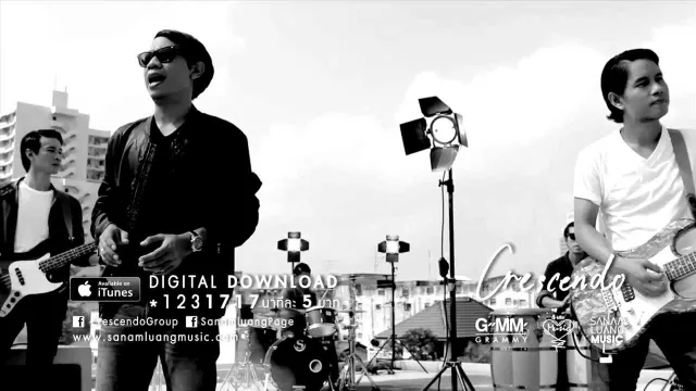 คอร์ดเพลง รักแท้อยู่เหนือกาลเวลา - Crescendo