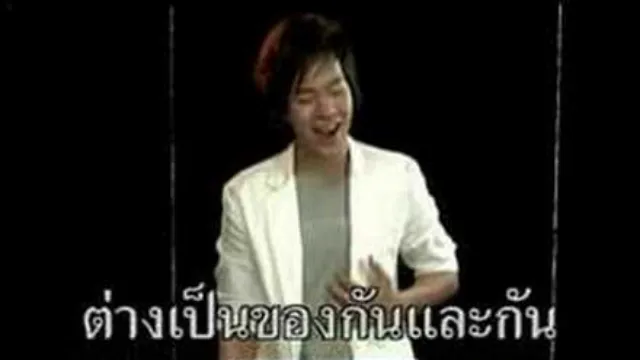 คอร์ดเพลง ซารังอินกาโย (Perhaps Love) - โรส ศิรินทิพย์ ft.ไอซ์ ศรัณยู