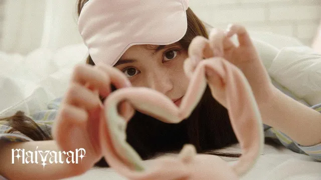 คอร์ดเพลง Paja Boo - MAIYARAP ft.TangBadVoice