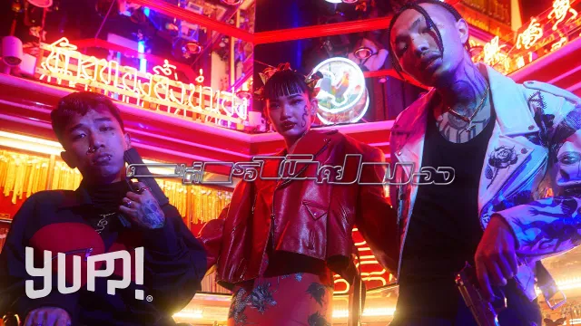 คอร์ดเพลง คนที่เธอไม่เคยมอง - YOUNGOHM x OG ANIC