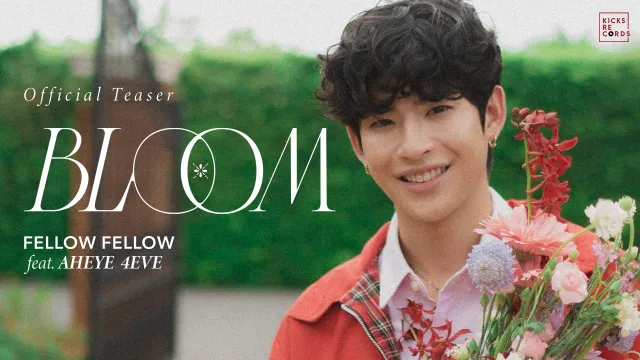 คอร์ดเพลง Bloom - fellow fellow ft.AHEYE 4EVE
