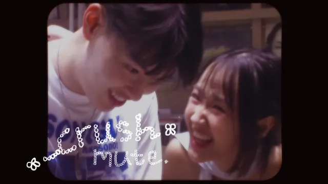 คอร์ดเพลง ได้รึเปล่า? (Crush) - mute.