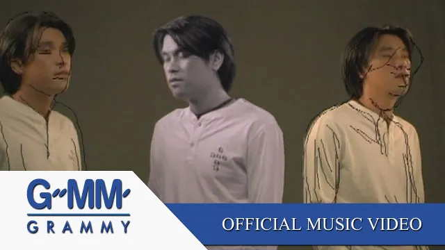 คอร์ดเพลง เวลากับคนสองคน - ปราโมทย์ วิเลปะนะ