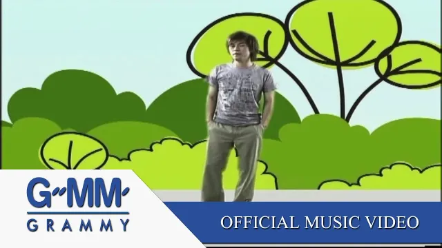 คอร์ดเพลง ขอให้รักบังเกิด - ปราโมทย์ วิเลปะนะ