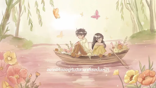 คอร์ดเพลง เป็นแบบนี้ทุกครั้ง - Sleep Flowz x Snoper2 FT BLVCKHEART