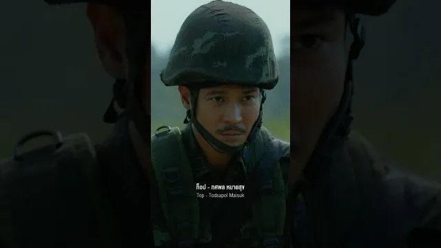 คอร์ดเพลง ตามหาคนหาย - ลาบานูน