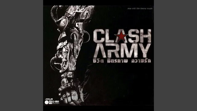 คอร์ดเพลง ชีวิต มิตรภาพ ความรัก - CLASH