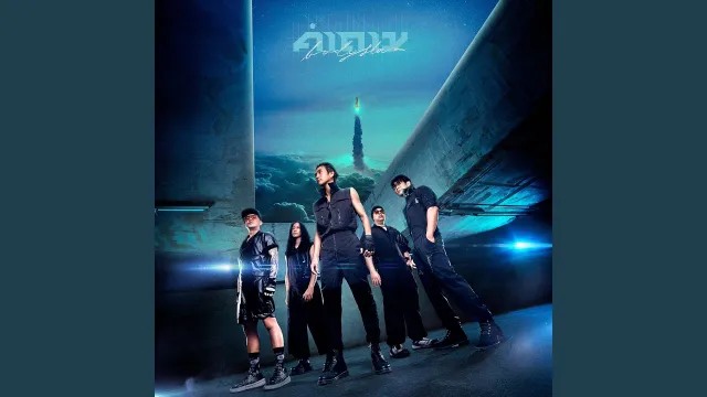คอร์ดเพลง คำถาม - Bodyslam