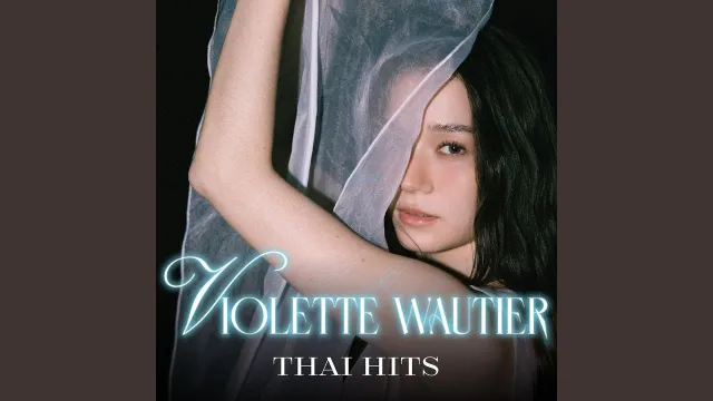 คอร์ดเพลง อย่าใจร้ายกับตัวเอง (It’s Okay) - วี วิโอเลต