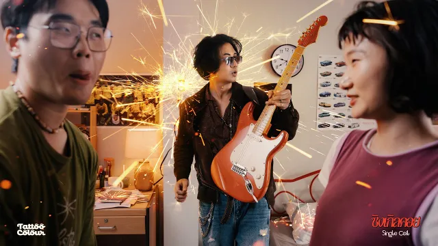 คอร์ดเพลง ซิงเกิลคอย (Single Coil) - Tattoo Colour