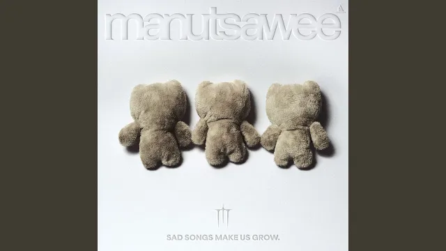 คอร์ดเพลง เรื่องราวของเราในวันวาน - มนัสวีร์