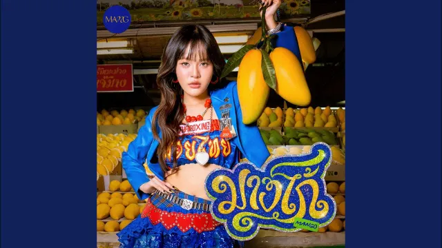 คอร์ดเพลง ตัดกรรม (Release) - MANG bamm