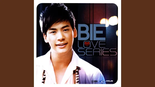 คอร์ดเพลง เผลอรักหมดใจ - บี้ สุกฤษฎิ์