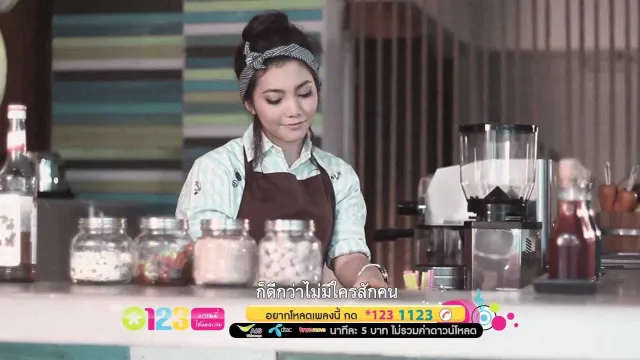 คอร์ดเพลง คงจะดีนะ - พิจิกา