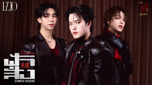 คอร์ดเพลง ฟ้าสั่ง 天意 (Destiny) [Chinese Version] - FLIO