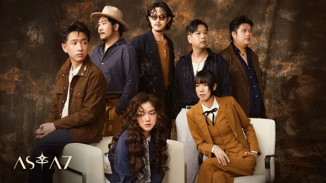 คอร์ดเพลง ไม่แบ่งใคร (Mine) - ASIA7