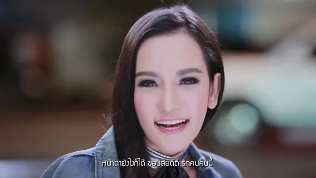 คอร์ดเพลง คนหน้าตาดีชอบมีแฟนแล้ว - วงเฟลม