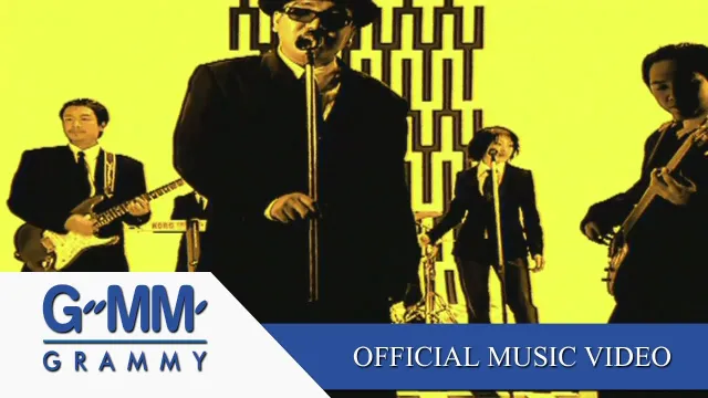 คอร์ดเพลง ไม่ต้องมีคำบรรยาย - MR.TEAM