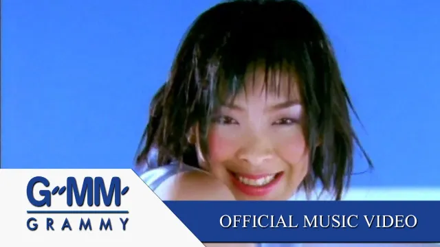 คอร์ดเพลง ใจหายไปเลย - MR.TEAM