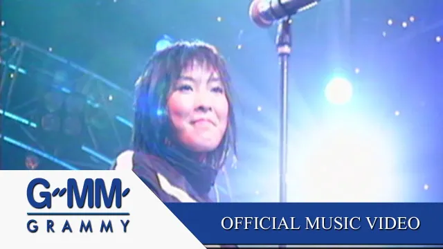 คอร์ดเพลง ขอบฟ้า ขอบฝั่ง ความหวัง แผ่นดิน - MR.TEAM