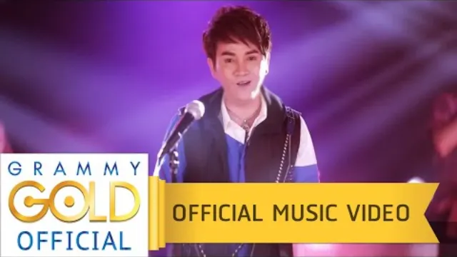 คอร์ดเพลง สัญญาปลาข่อน - ศร สินชัย