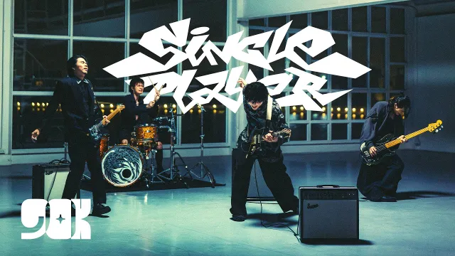 คอร์ดเพลง Single Player - NINEOKMAI