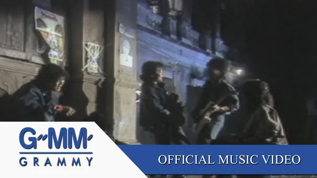 คอร์ดเพลง เอาไปเลย - ไมโคร
